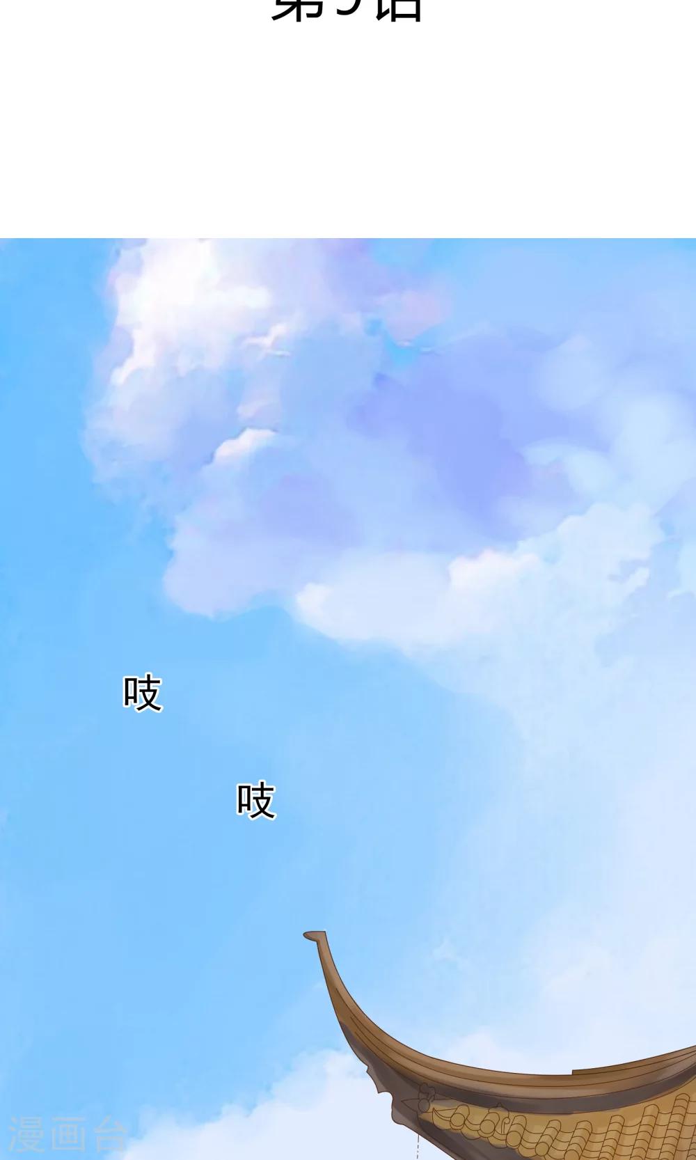 第9话1