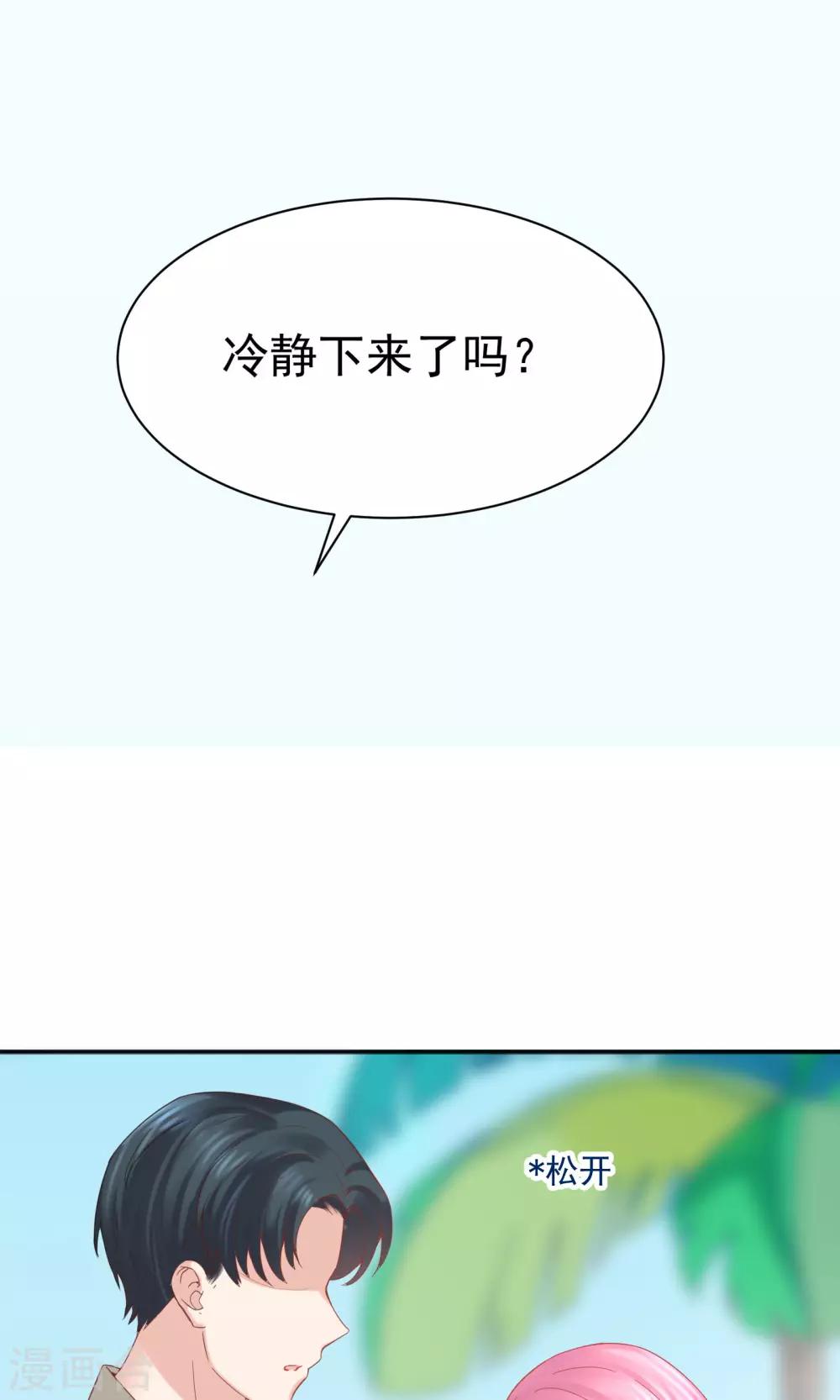 第46话25