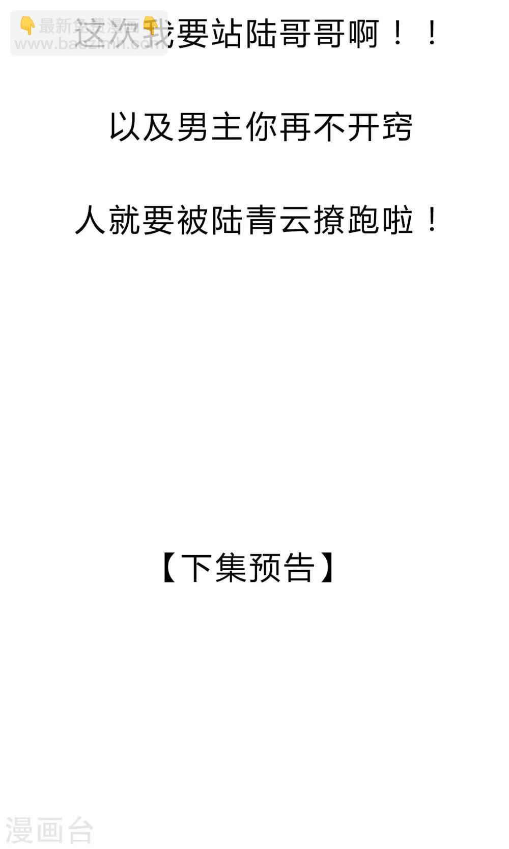 第21话26