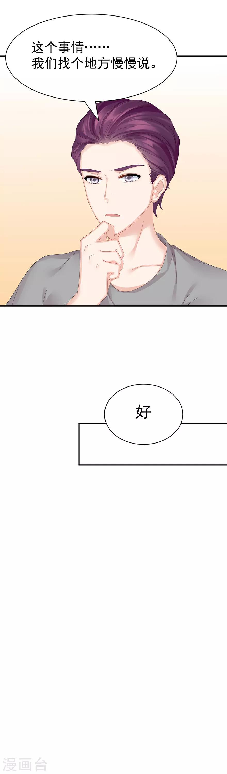 第58话10