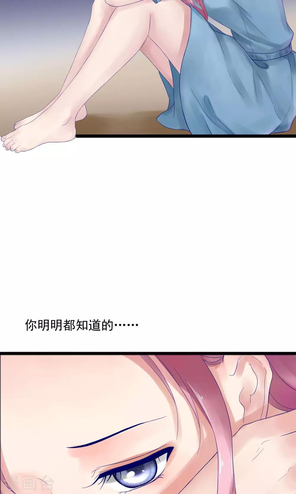 第14话3