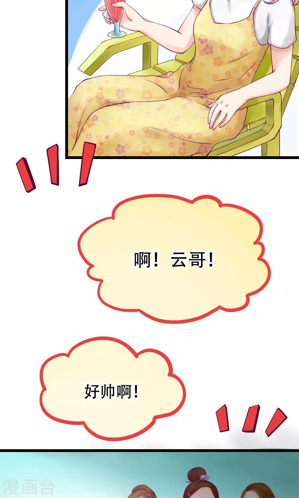 第1话25