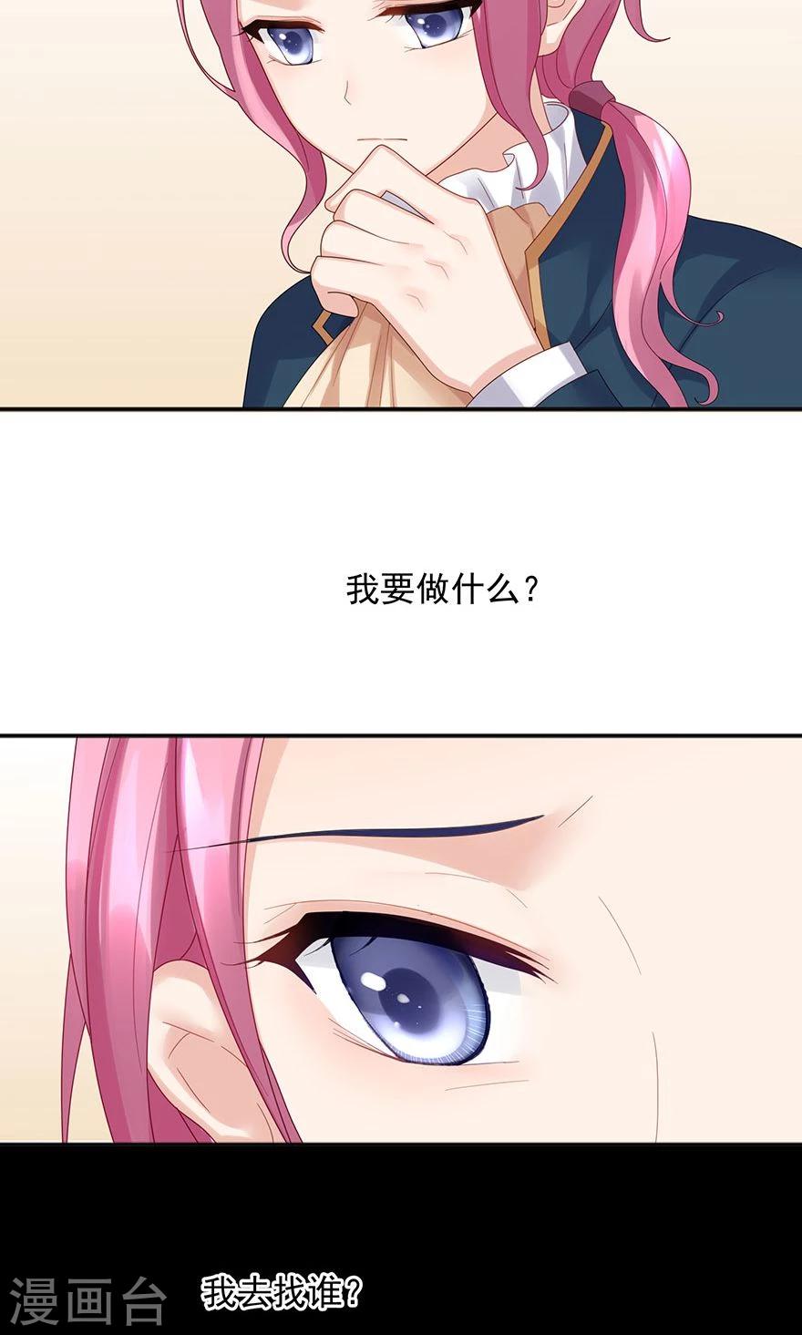 第57话22