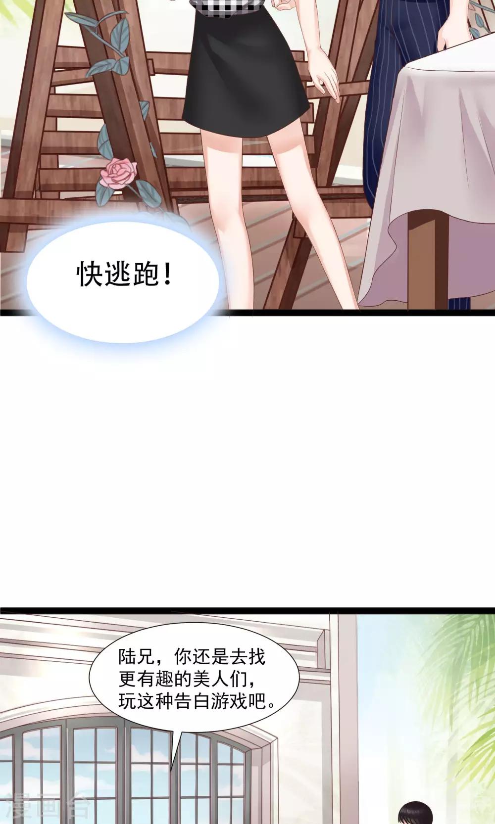 第31话30