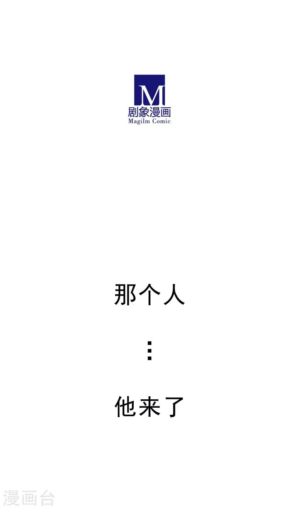 第45话53