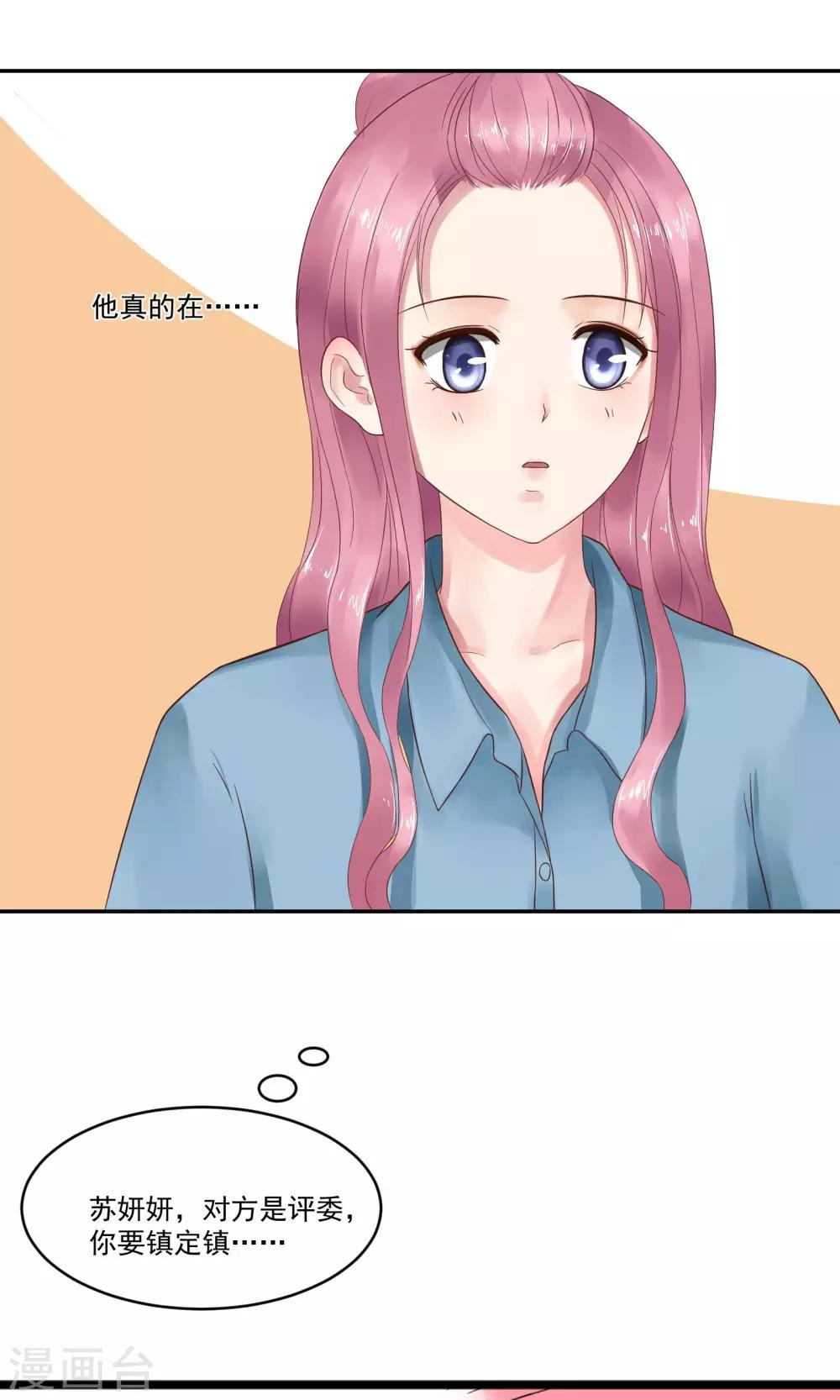 第13话10
