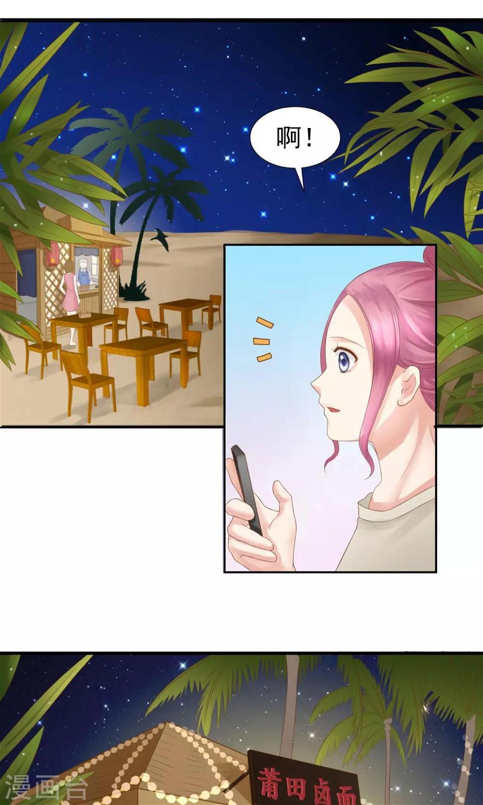 第36话14