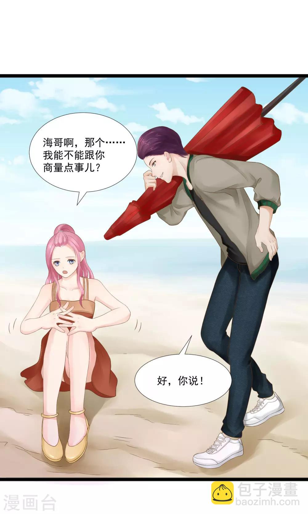 第18话5