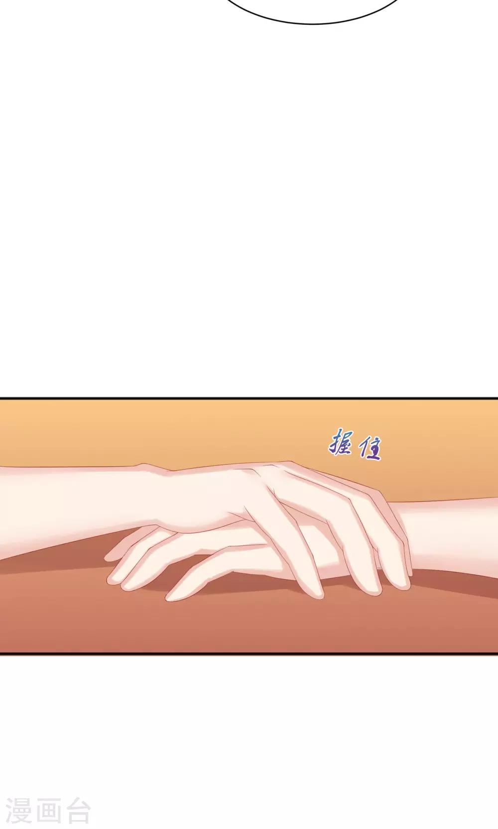 第48话20