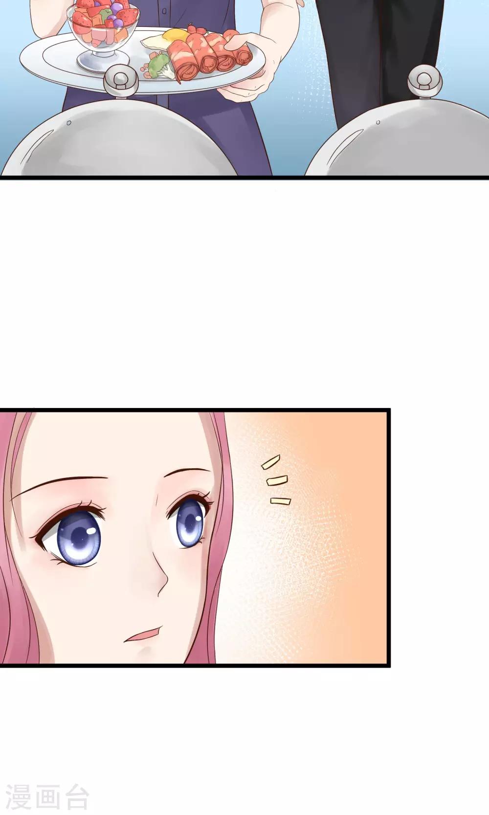 第7话7