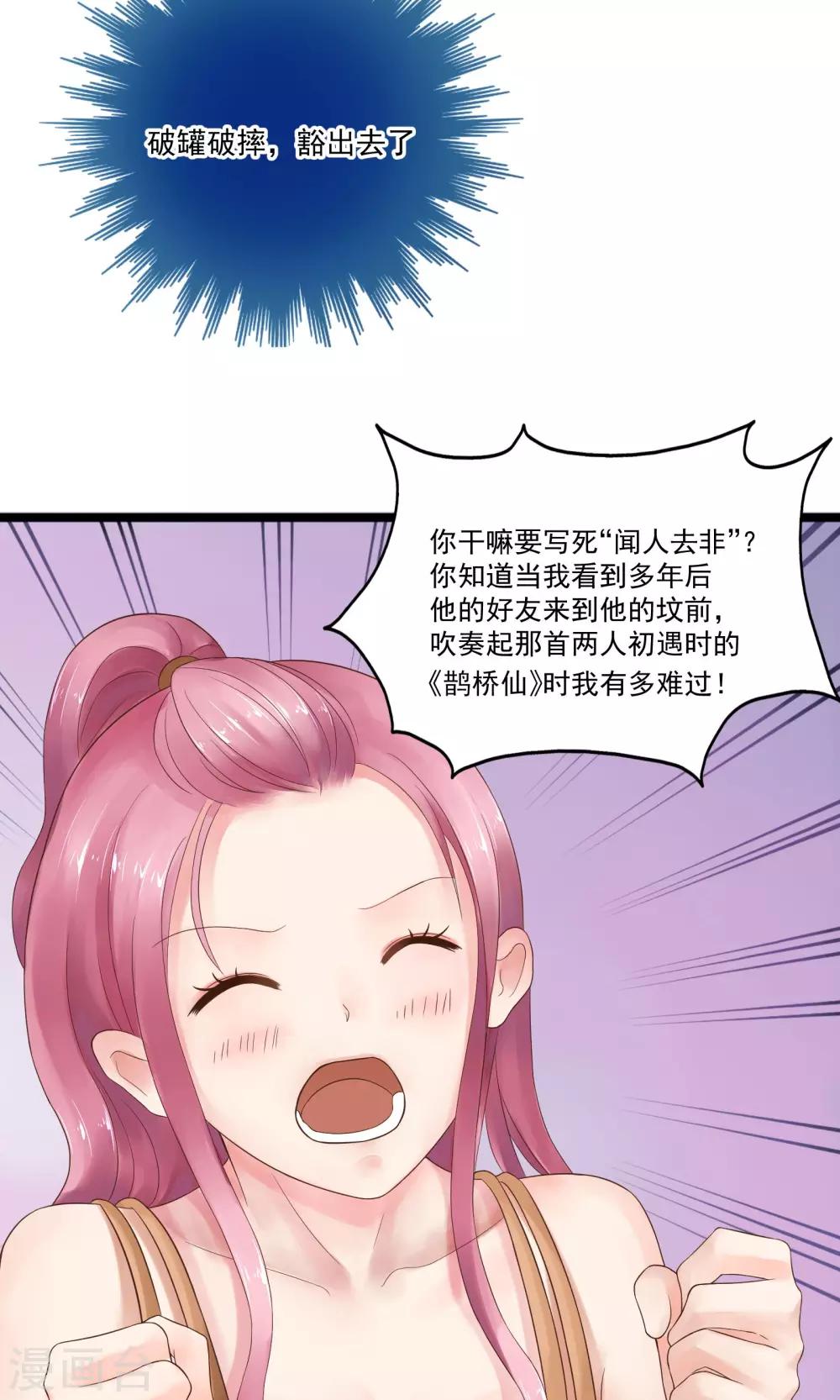 第19话28