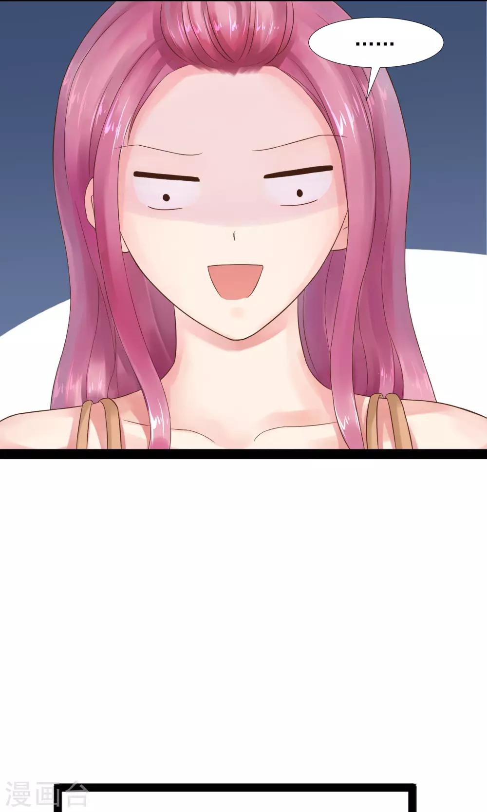 第16话36
