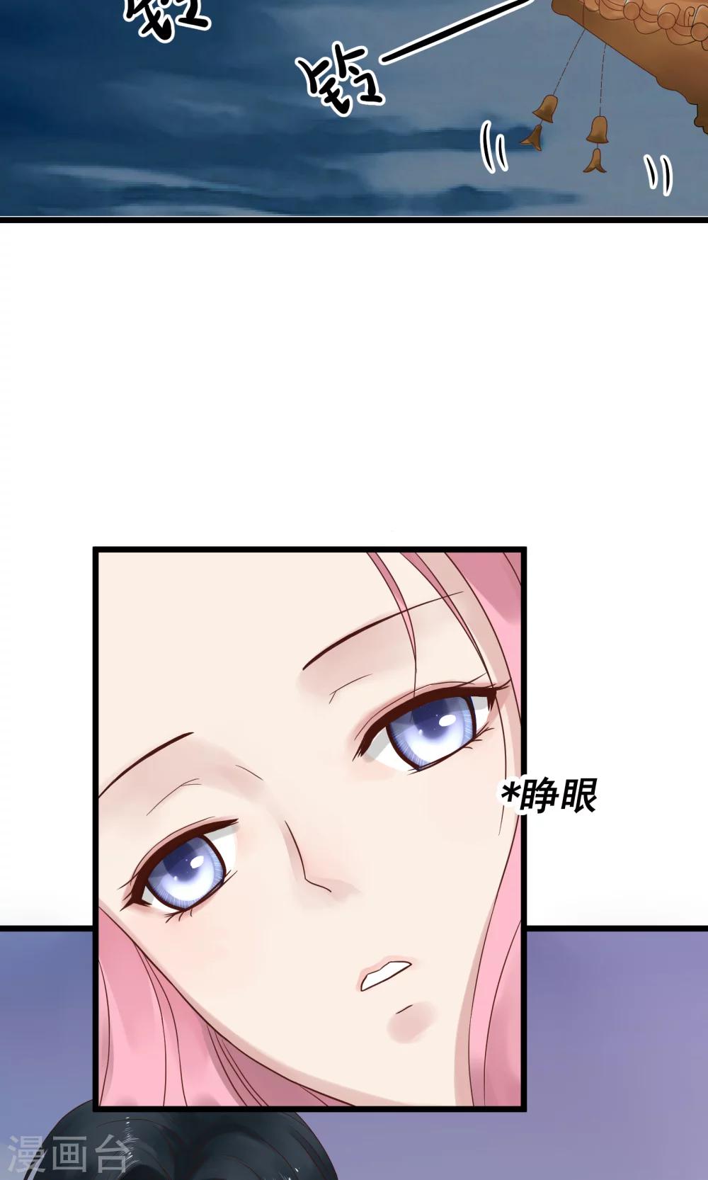 第9话31
