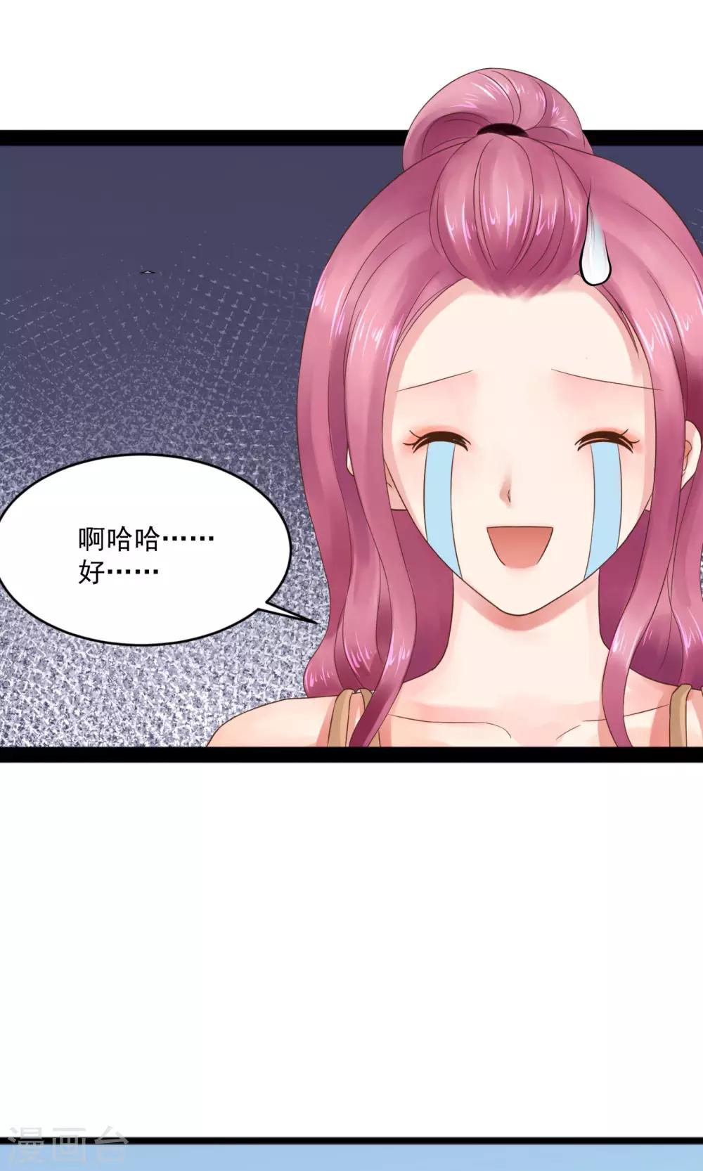 第17话3