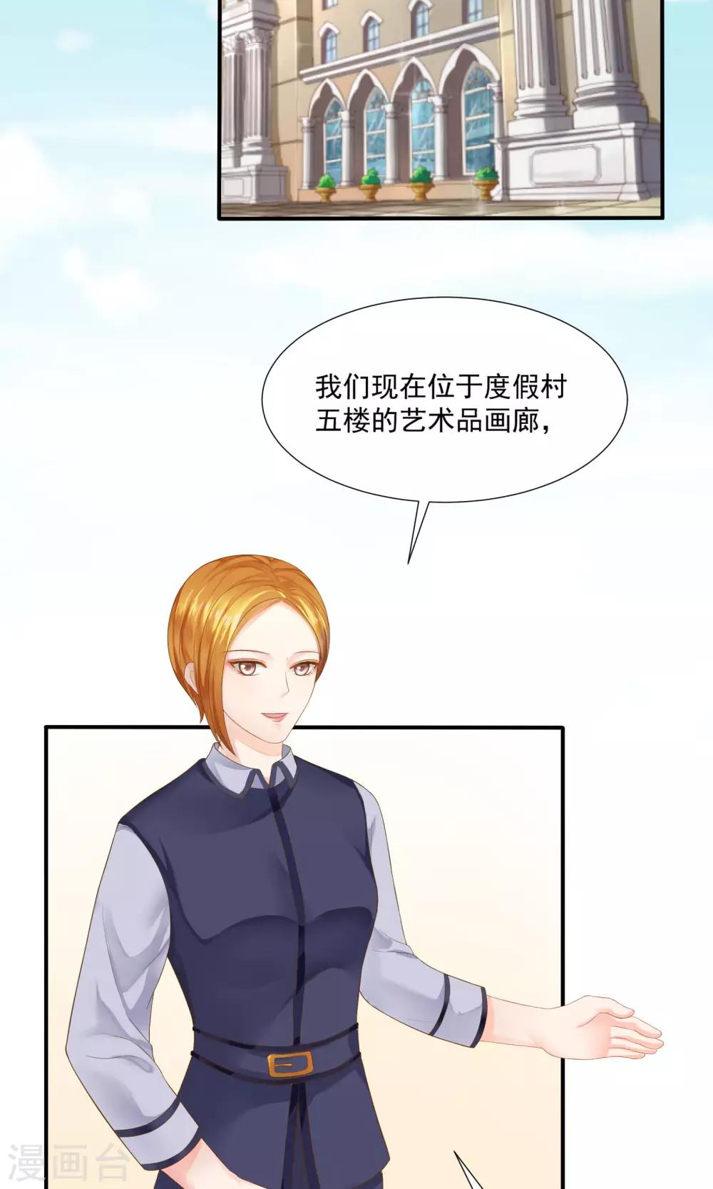 第29话2