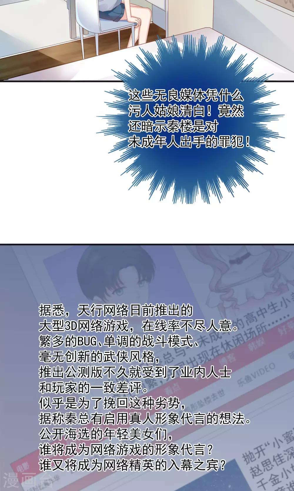 第56话7