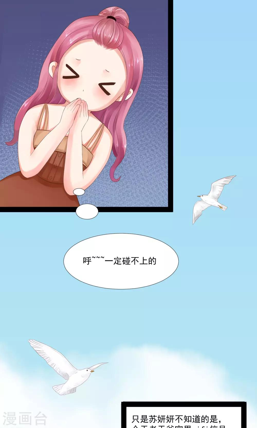 第16话32