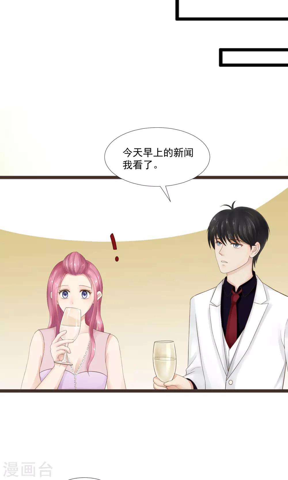 第21话20