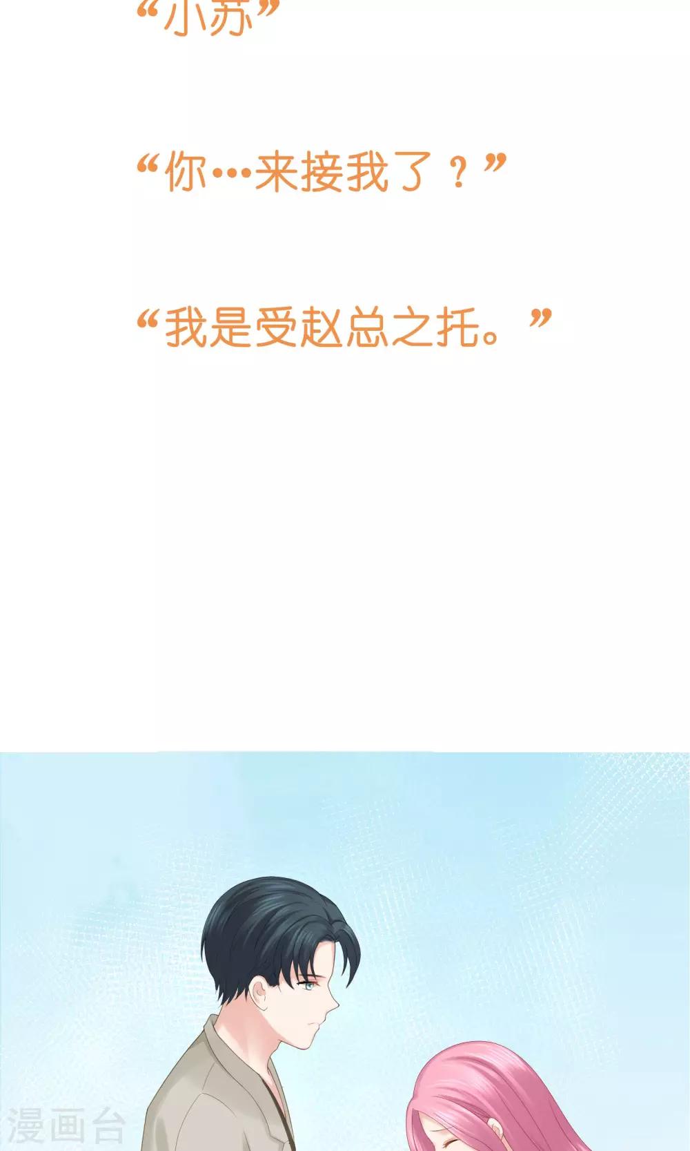 第32话38
