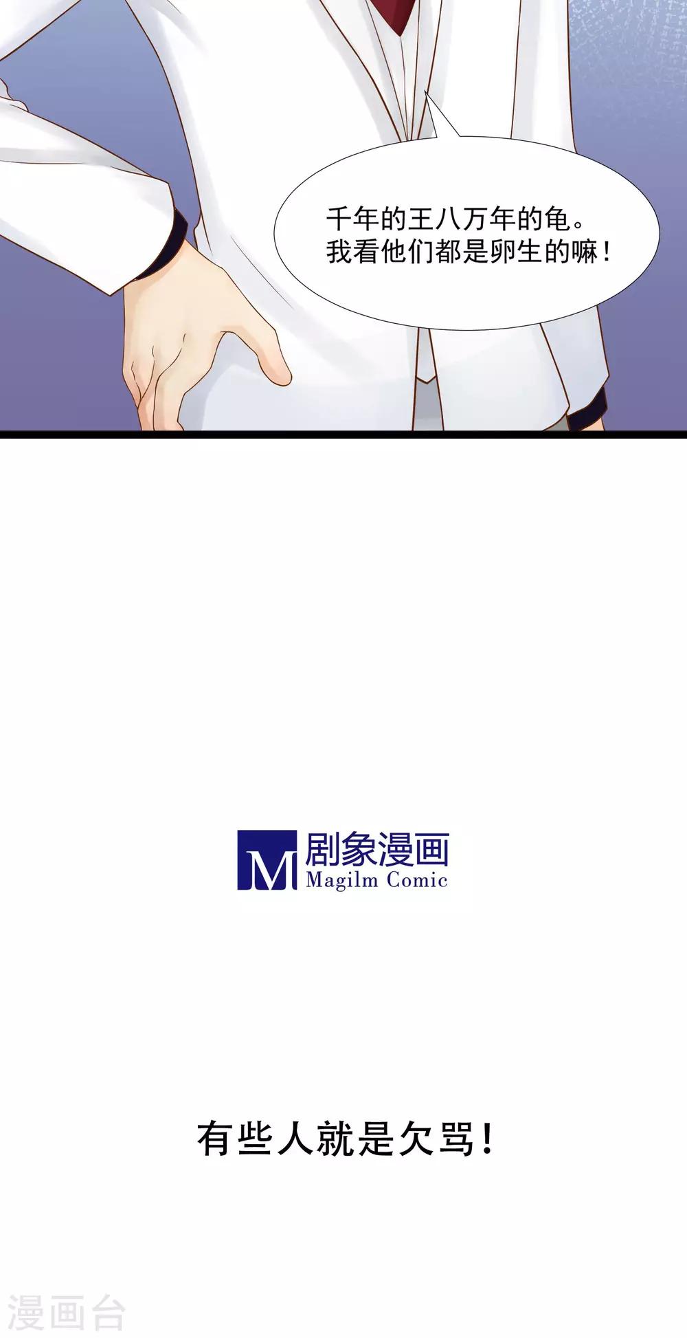 第20话51