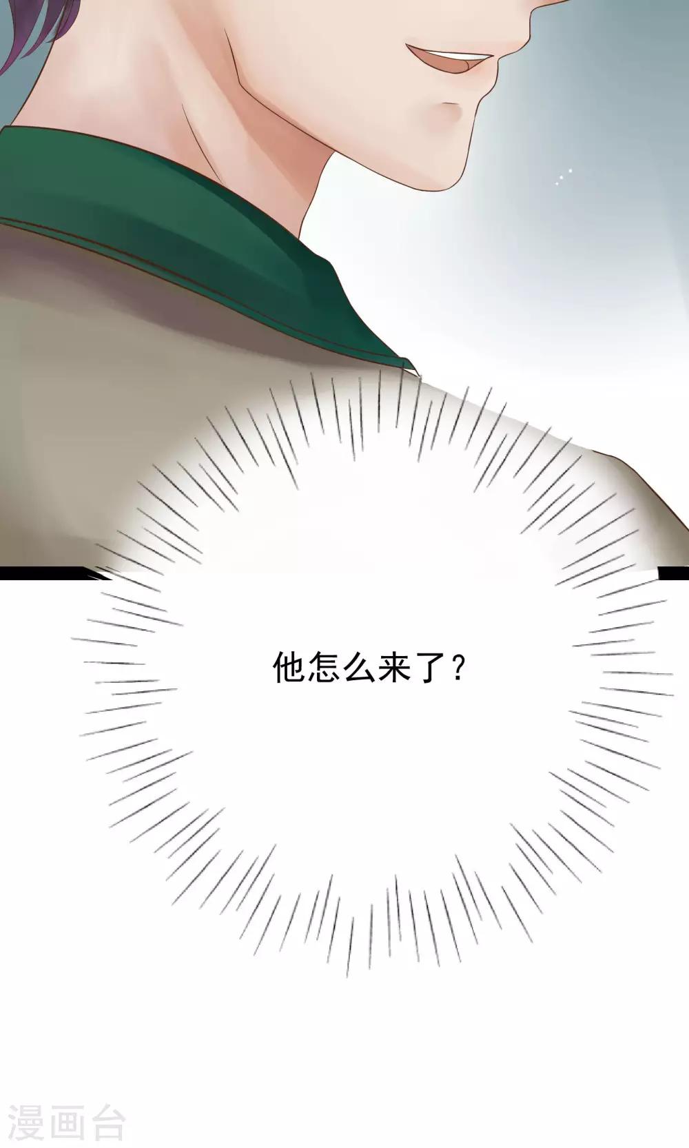 第15话36