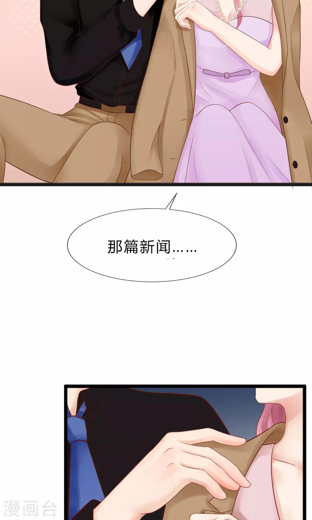 第21话30