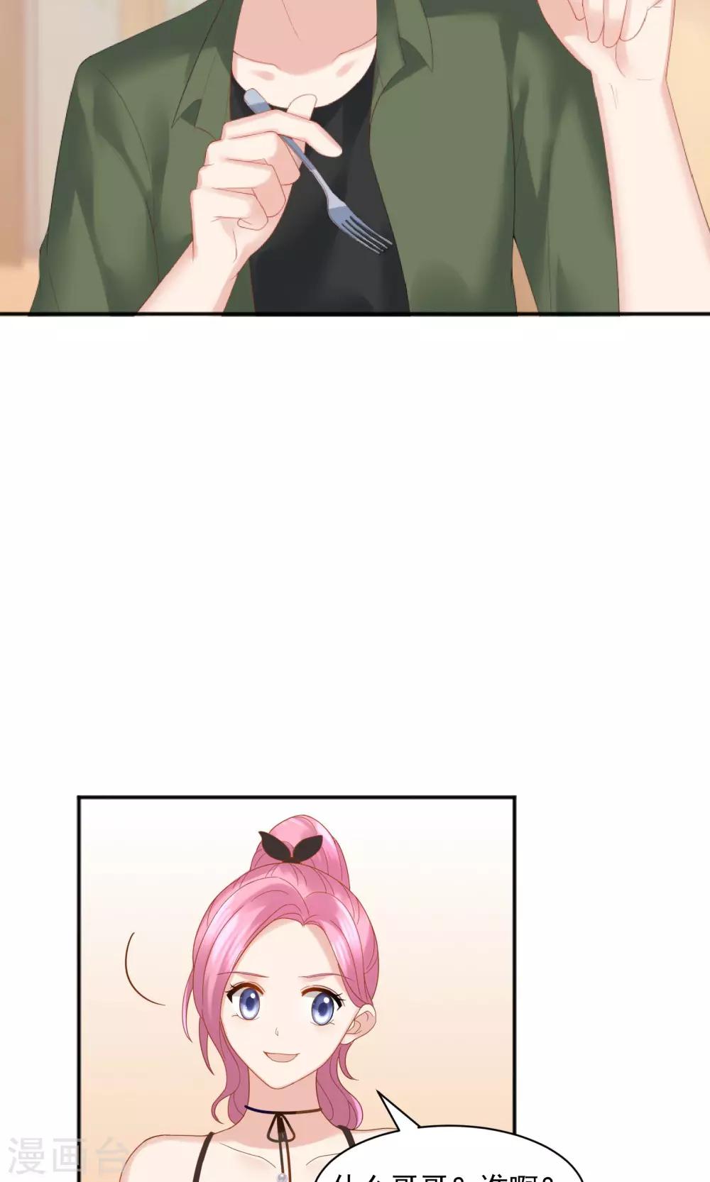 第51话2