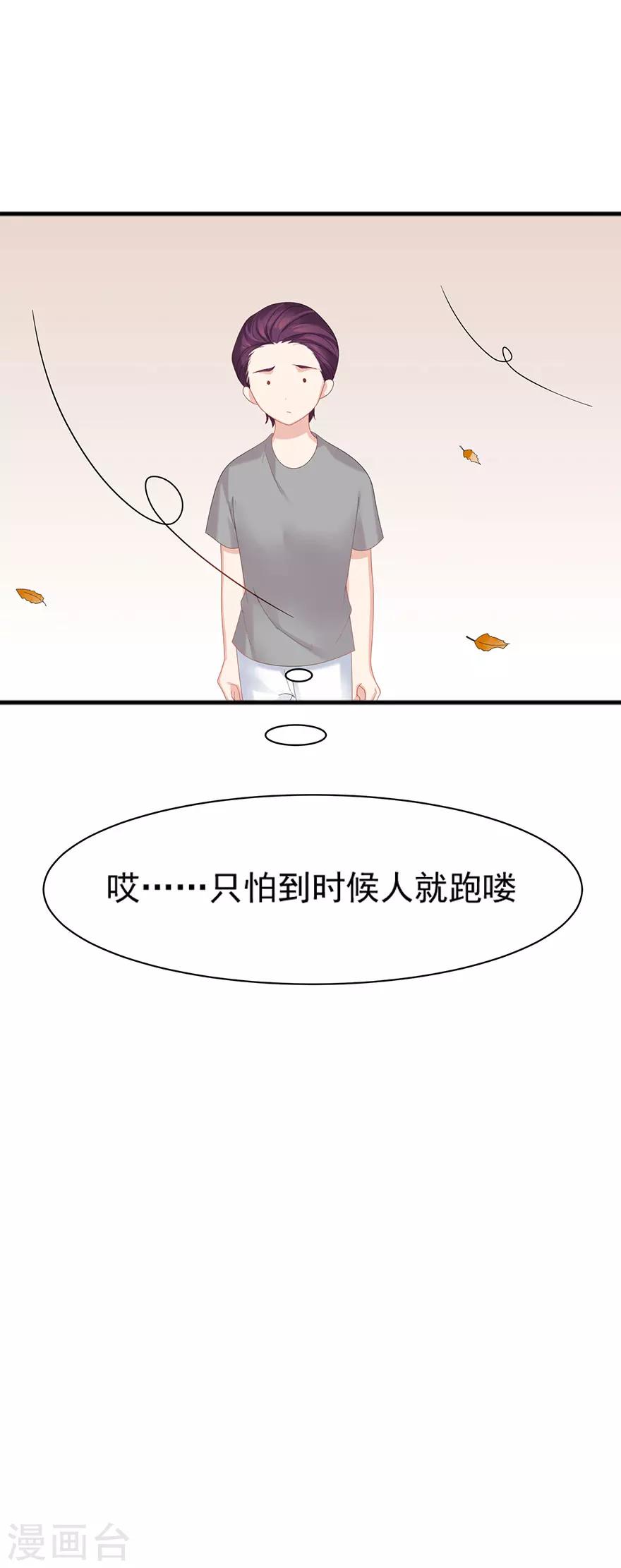 第60话20