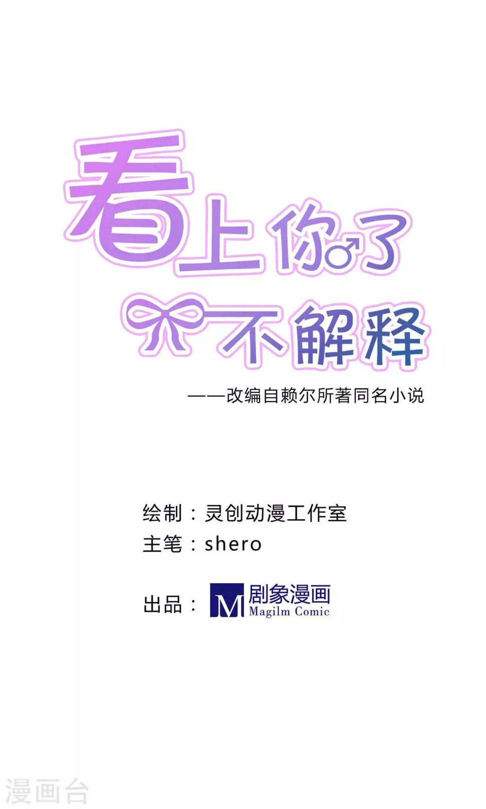 第16话0