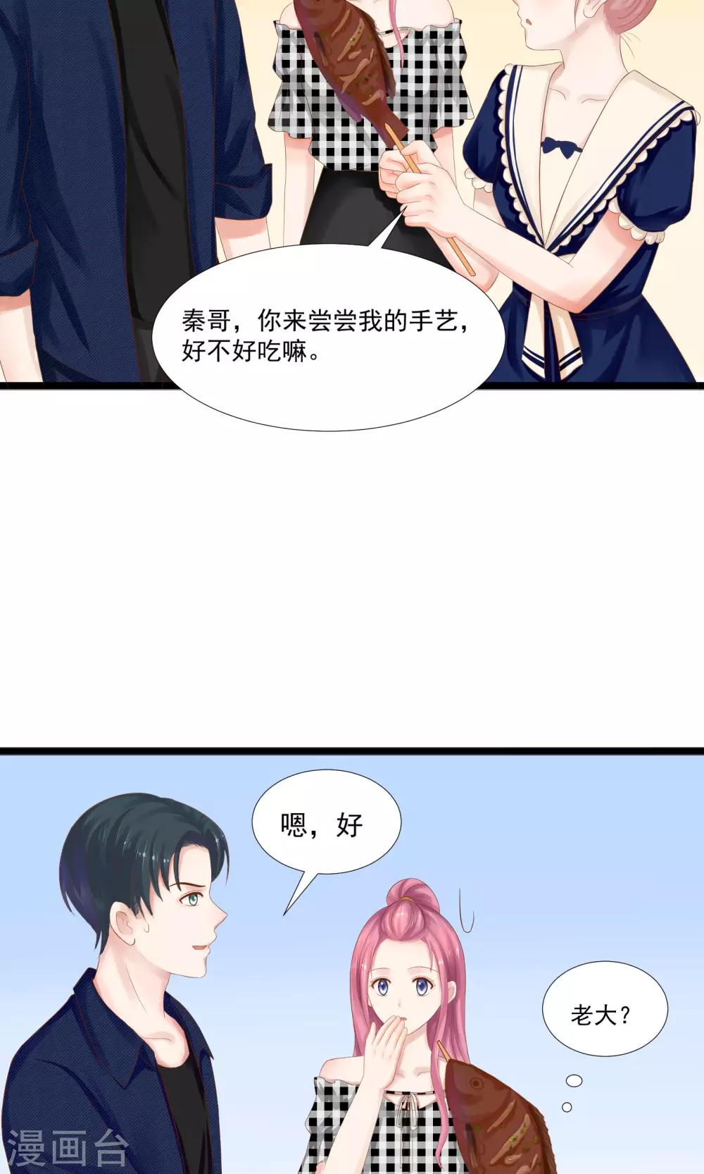 第26话15