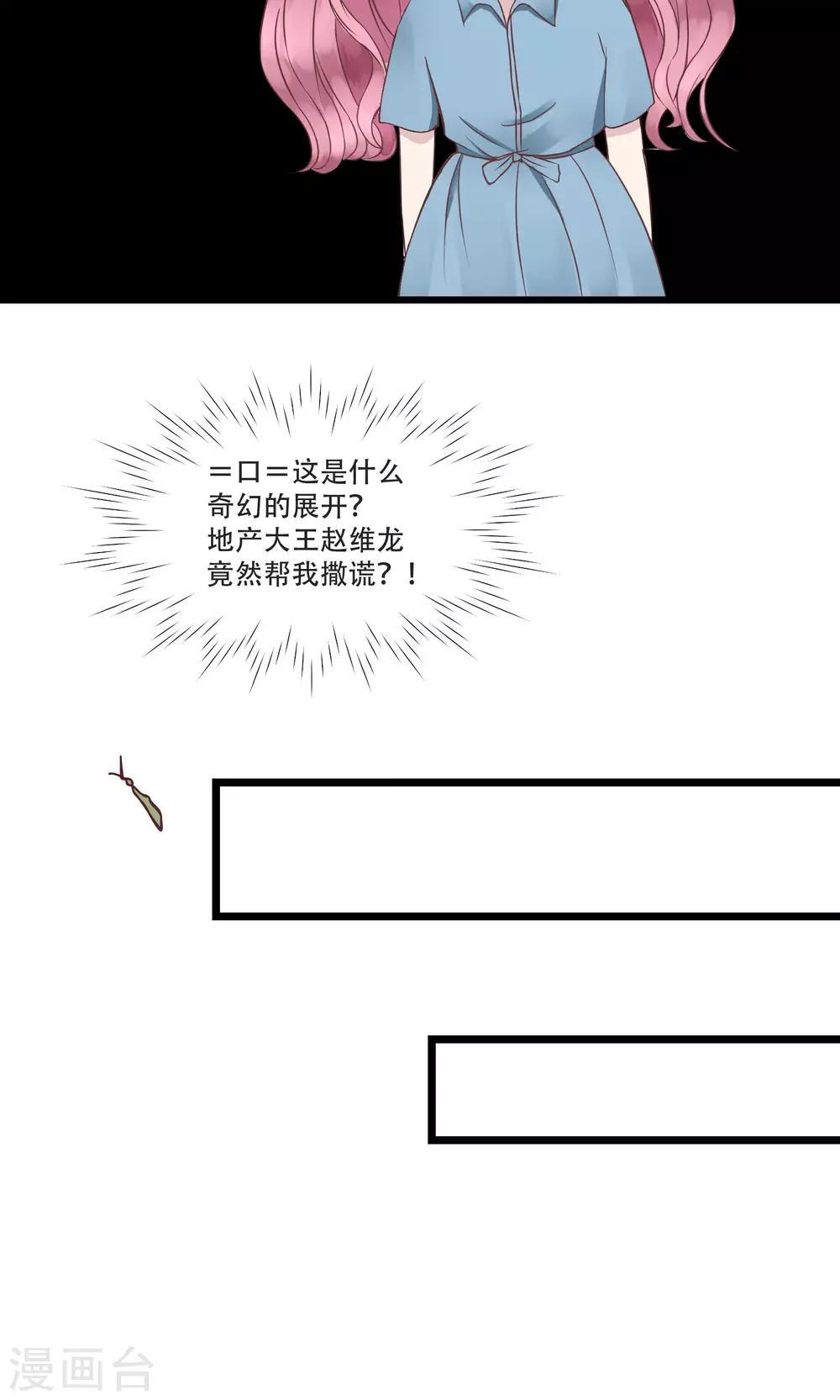第3话4
