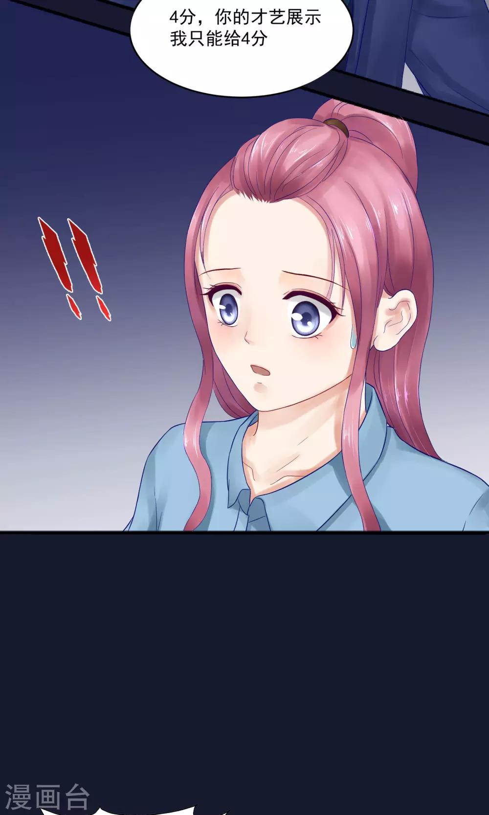 第14话7