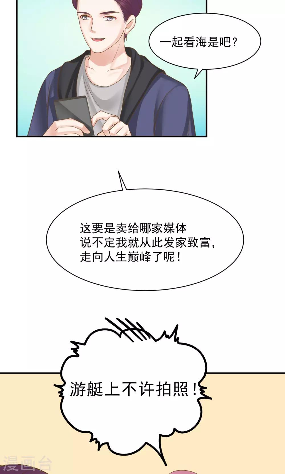第40话34