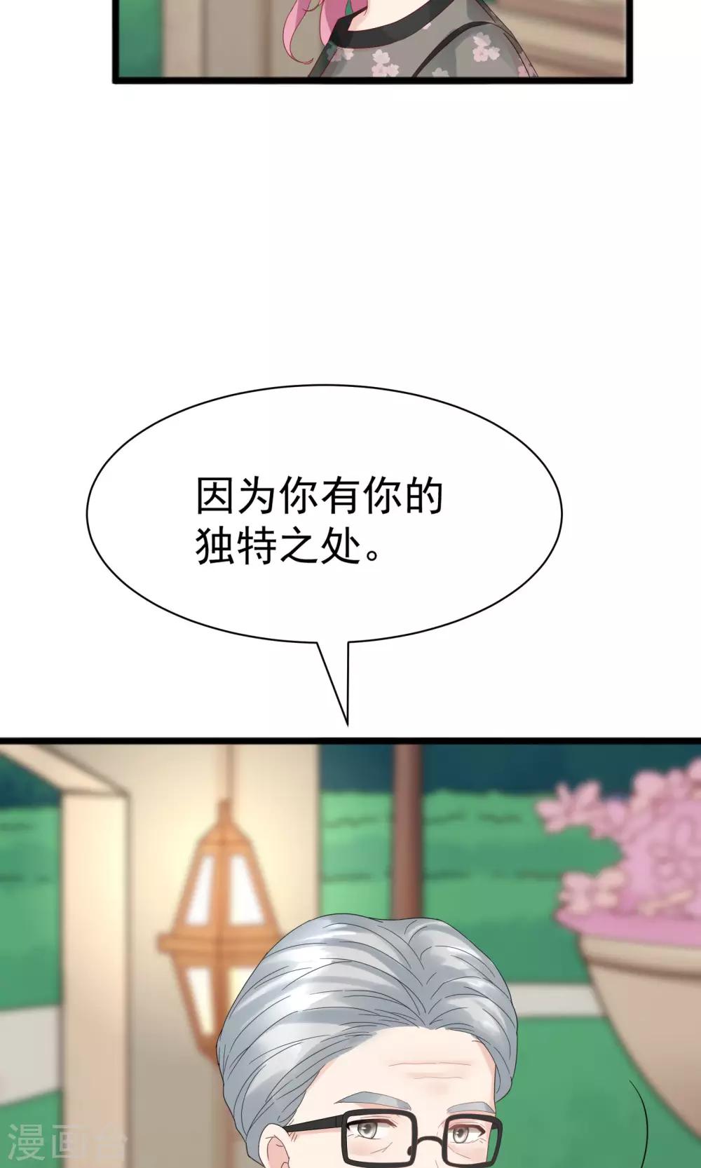 第55话17
