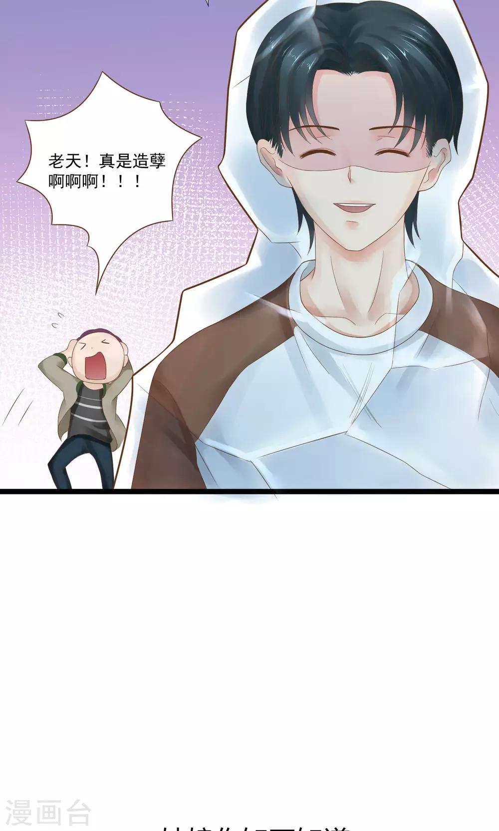 第19话40