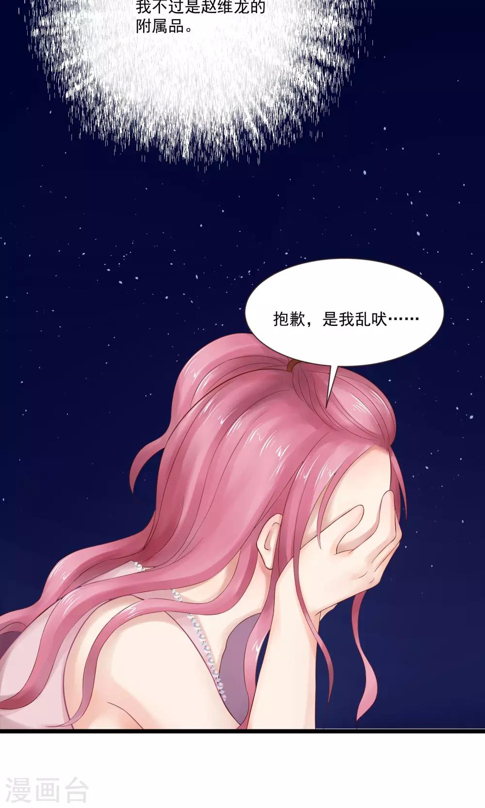 第22话24