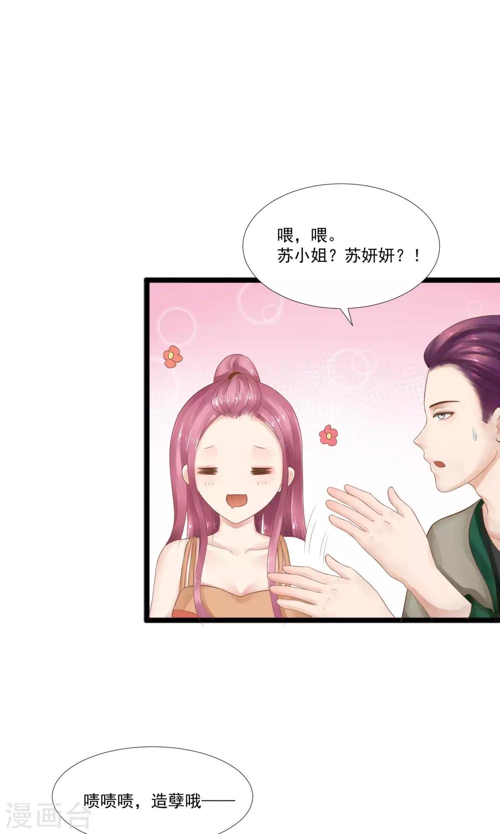 第19话12