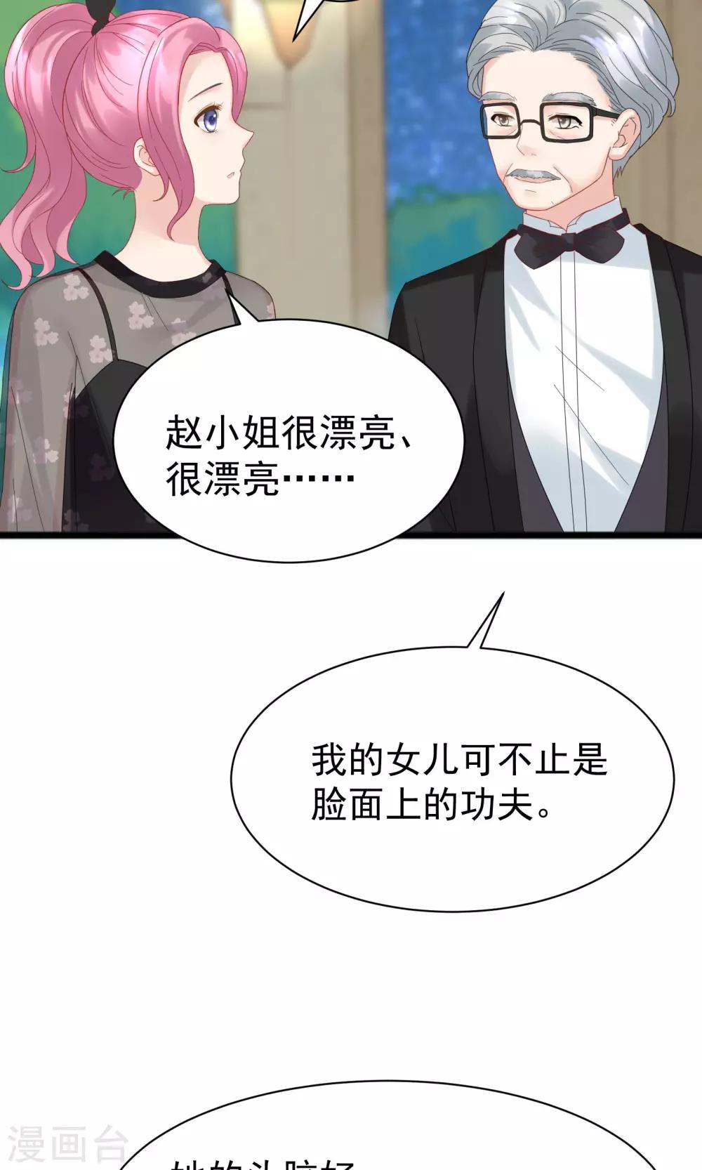 第55话10