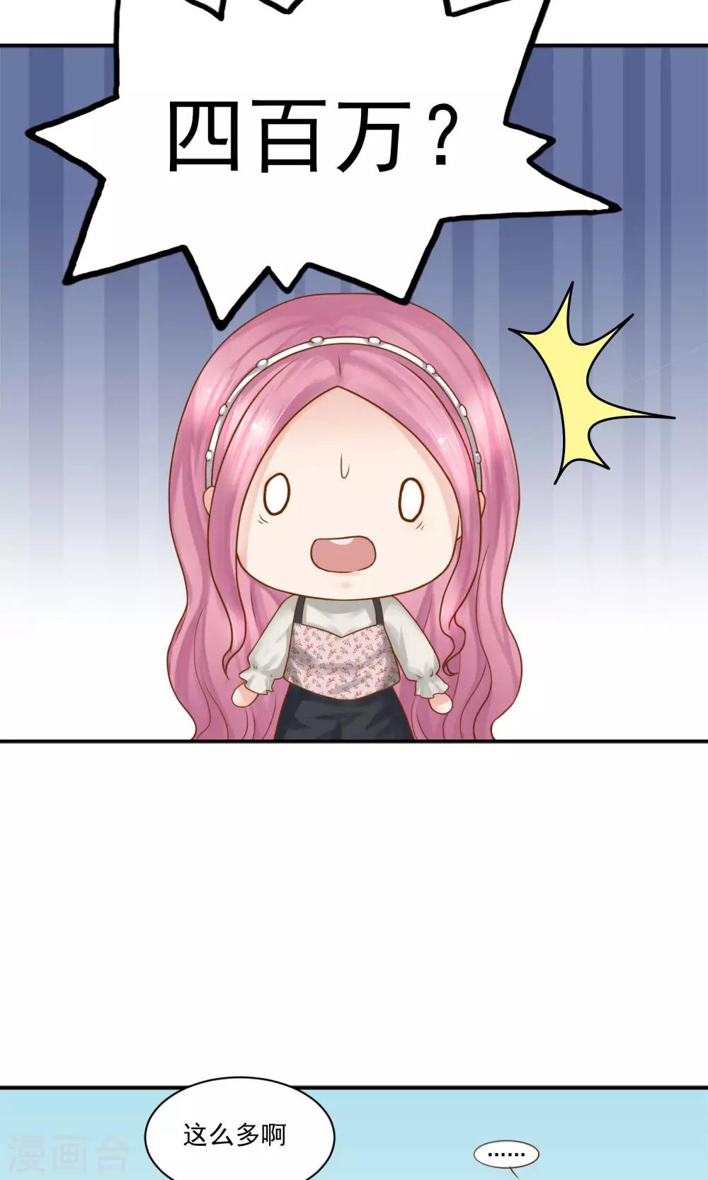 第38话16
