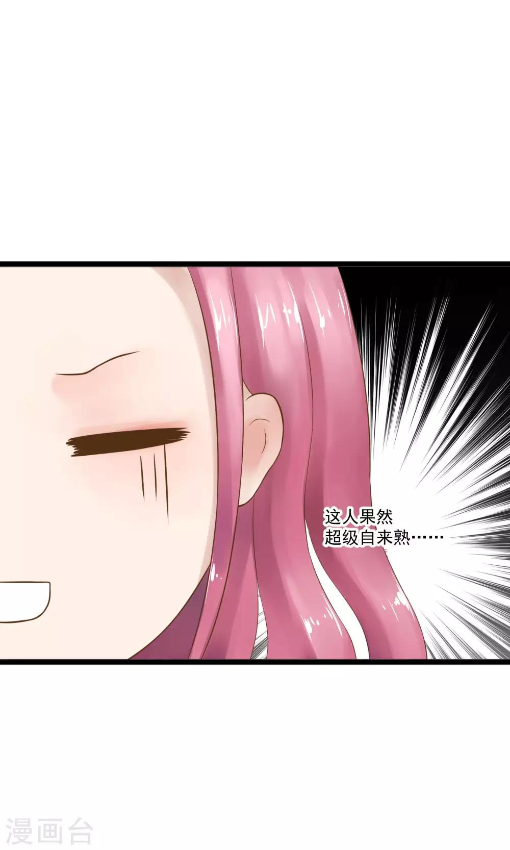 第18话4
