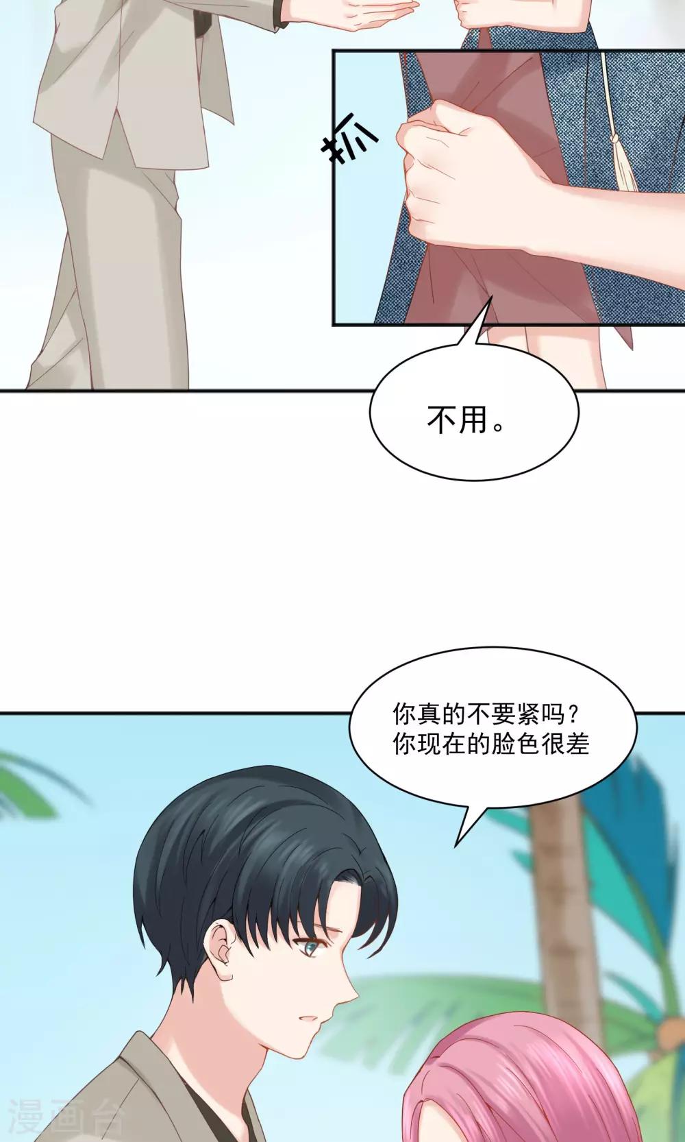 第46话12
