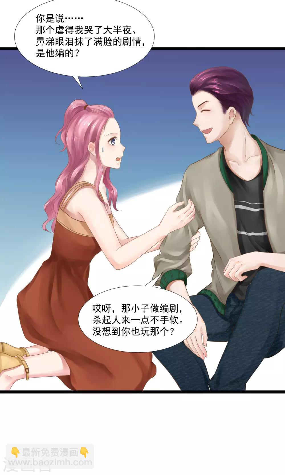 第19话9