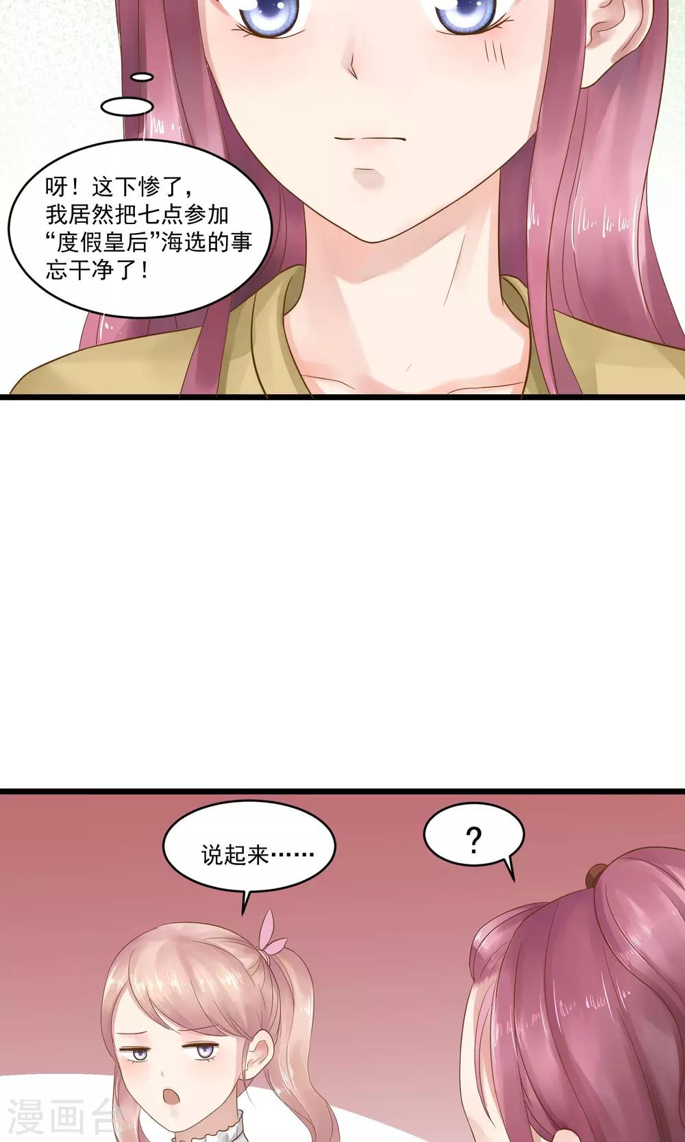 第12话17
