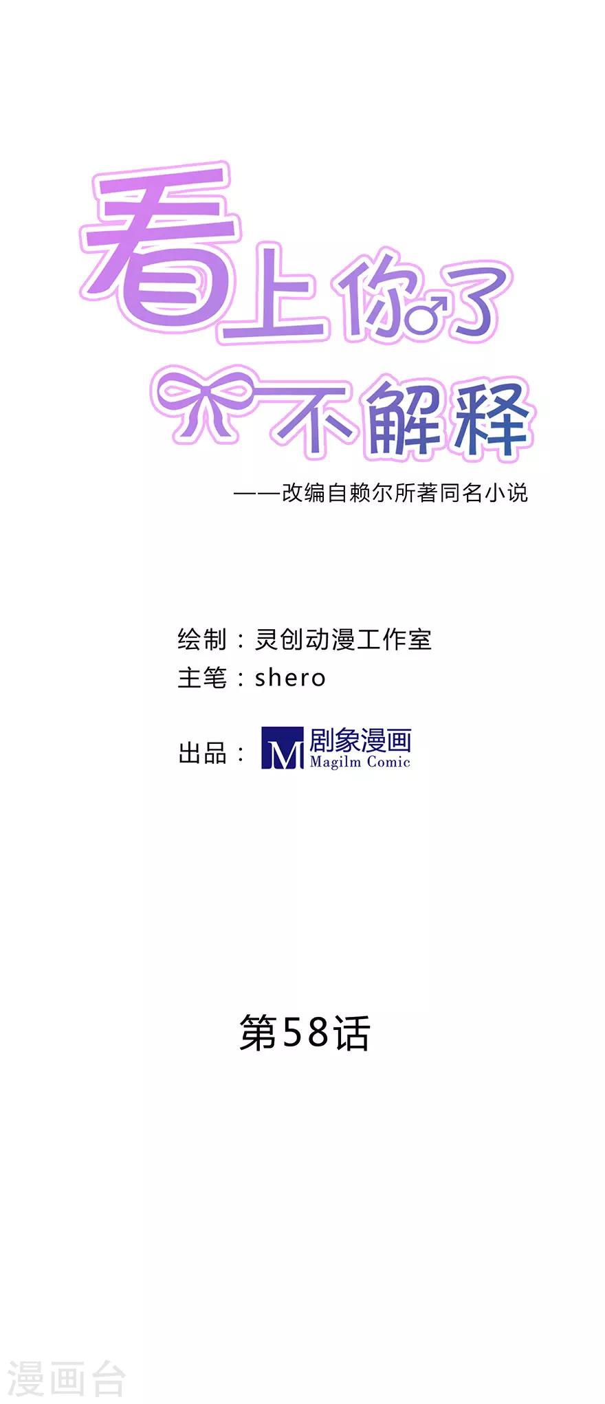 第58话0