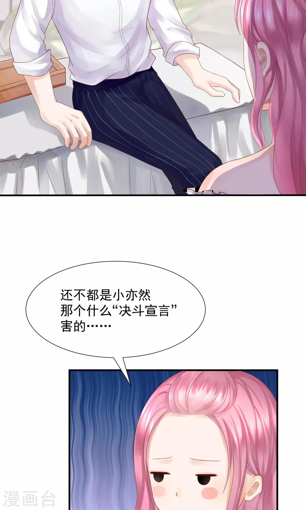 第30话40