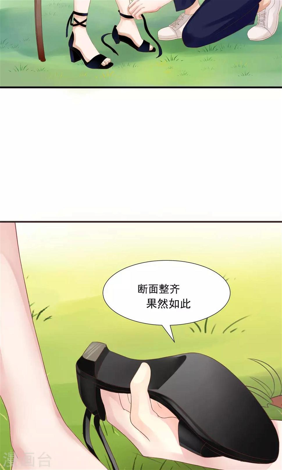 第28话25