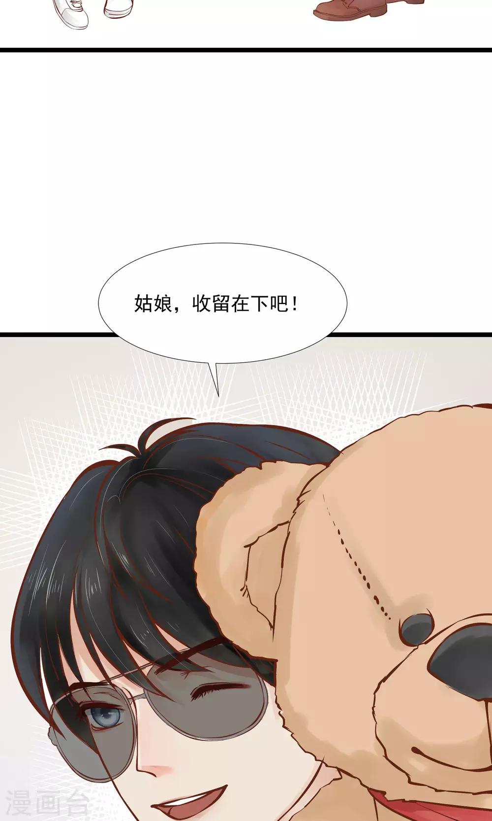 第5话30