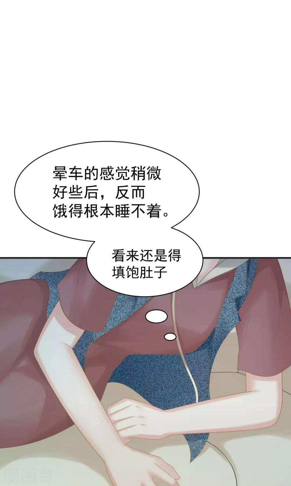 第47话5