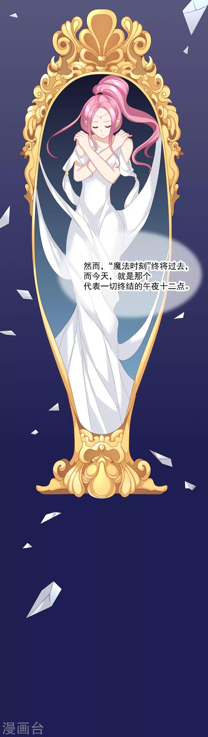 第63话14