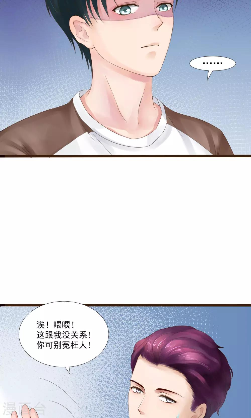 第19话19